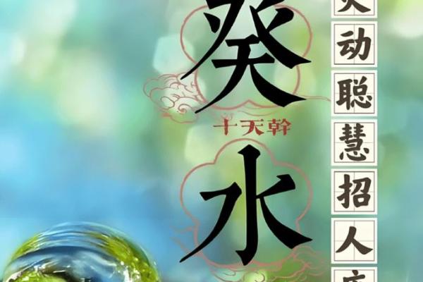 女人五行土命缺水，如何调和命理与生活中的水元素？