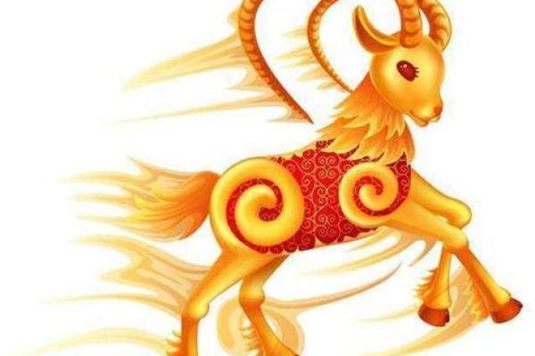 属羊人的命运与星座：细腻与坚韧的结合之美