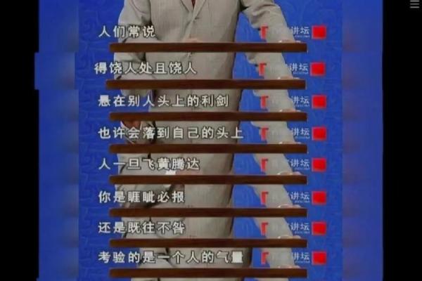 人要逆天改命吗？探讨命运与努力的关系