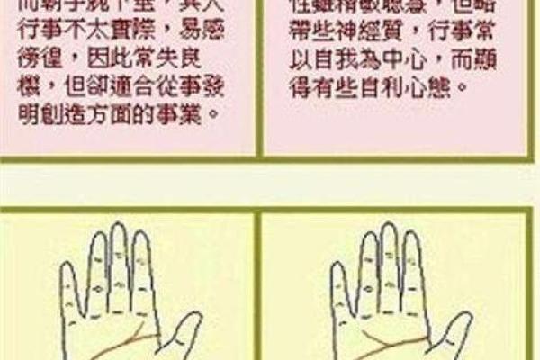 男子双手断掌之命运解析：隐藏在手相中的人生轨迹
