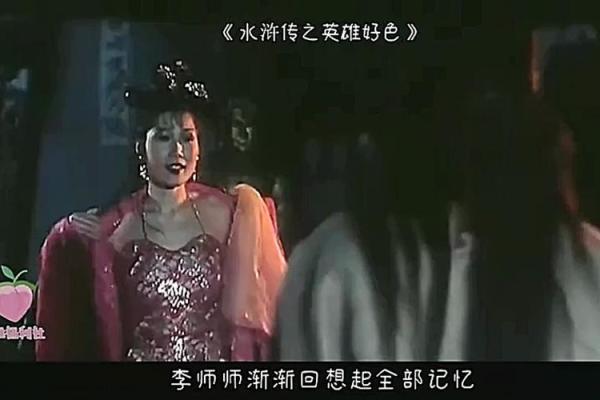 1962年水浒传：江湖传说与英雄梦的碰撞