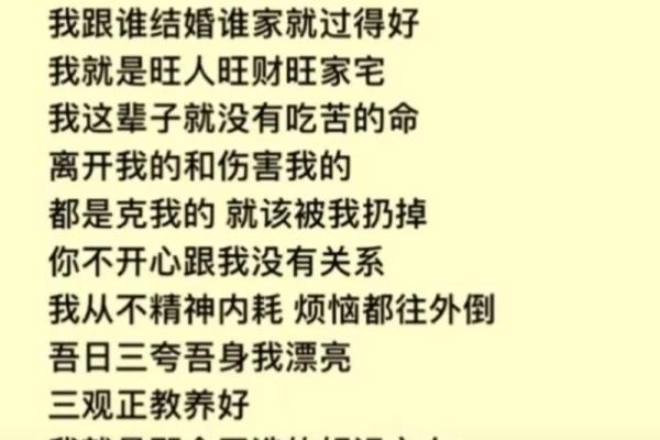 《什么脾气就是什么命：歌曲背后的情感与哲理》