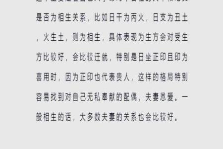96年属于什么命人：揭开命运的神秘面纱与生活的智慧