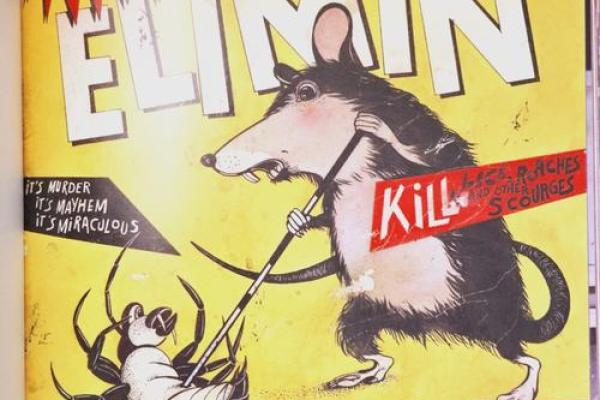 1925年：探索鼠年命运的神秘之旅