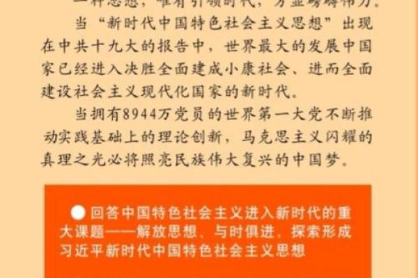 1961年出生的人命运与性格解析：他们的生活旅程与未来展望