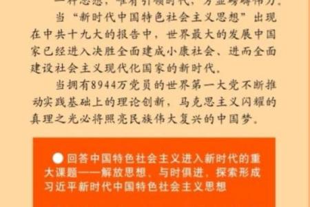 1961年出生的人命运与性格解析：他们的生活旅程与未来展望