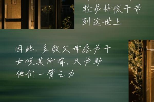 十恶大败命：如何选择生命中的伴侣，让幸福常伴？