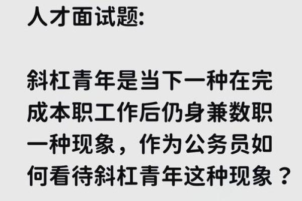 命硬与命运：我们如何看待生活中的挑战与机遇