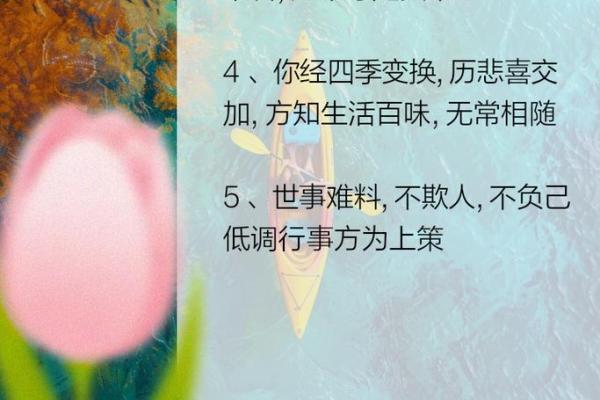 如何测试自己命运的契机与方法，揭示生命潜力