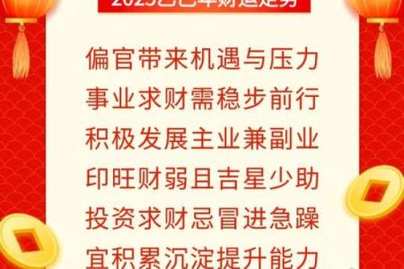 2020年牛年运势解析：如何把握机遇迎接挑战