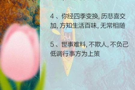 如何测试自己命运的契机与方法，揭示生命潜力
