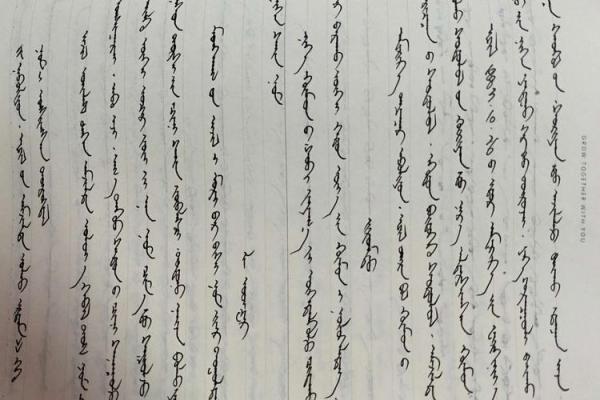 76年正月出生的人命运解析：开启智慧与勇气之门