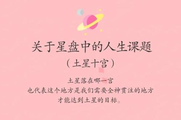 探寻命理学中的官印：权力与责任的象征