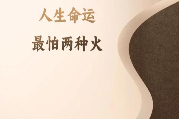 脾气如火，命运如风，你的性格决定人生轨迹