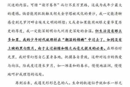 探寻“都是命”的深层含义：人生哲学的启示与反思