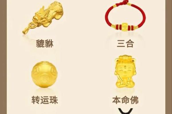 兔年女生的命格解析：智慧与柔情的完美结合