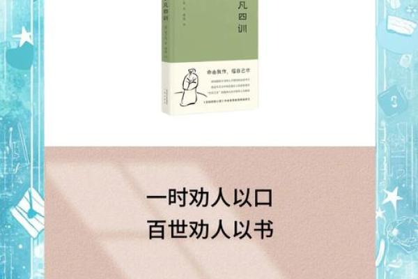 如何查看命里带什么：揭开命运之谜的神秘面纱