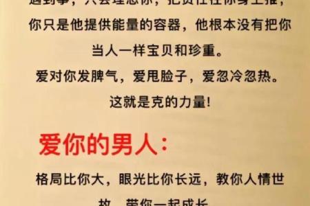 早上出生的男人命运剖析：天赋与挑战并存的一生