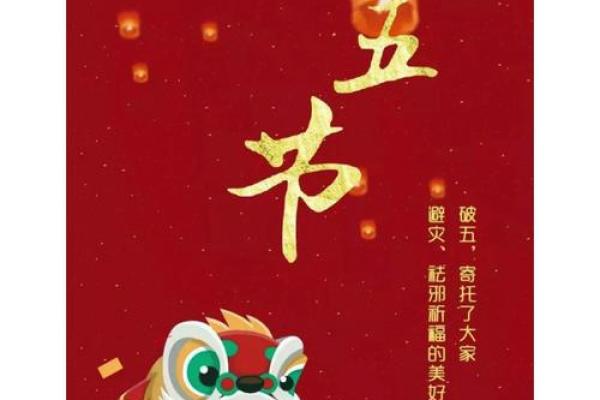 探秘8.16：这一天的历史与习俗，带你走进传统文化的韵味
