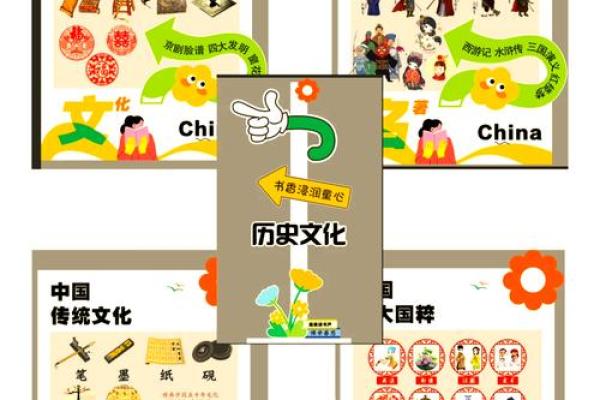 探秘8.16：这一天的历史与习俗，带你走进传统文化的韵味