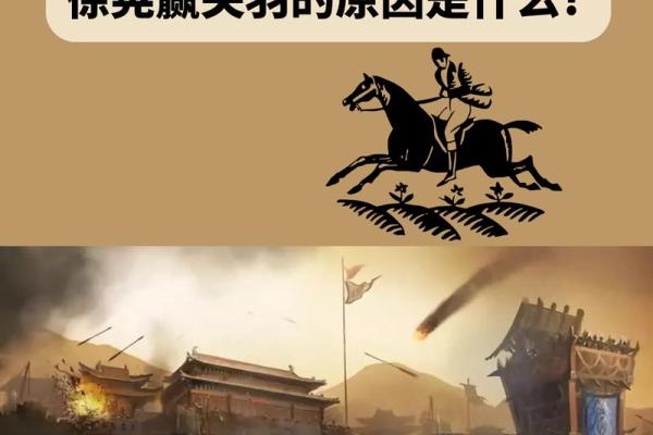 关羽为何要杀献帝:忠义与使命的抉择 关羽为何要杀献帝:忠义与使命的抉择