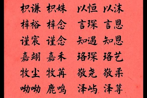 根据木命取名的技巧与建议,助你找到理想名字! 根据木命取名的技巧与建议,助你找到理想名字!