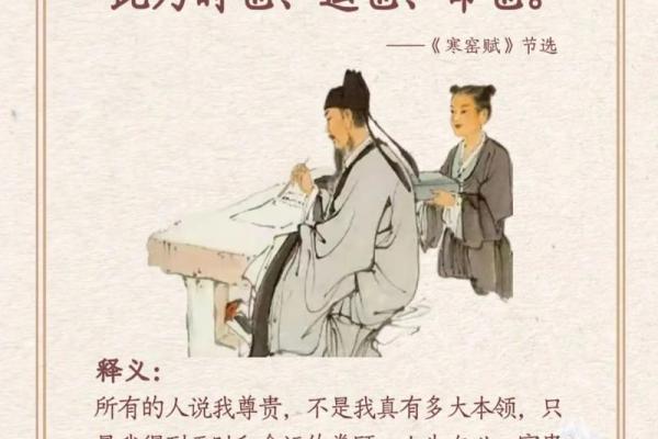 能文能武：命格中的多才多艺之道