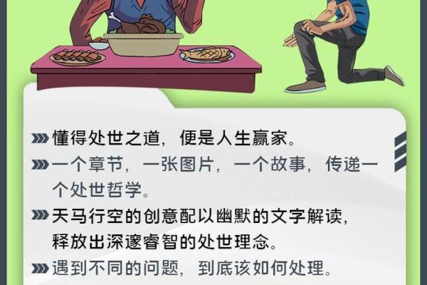 1972年鼠年命运解析:缺什么、补什么,如何寻得人生之道! 1972年鼠年命运解析:缺什么、补什么,如何寻得人生之道!
