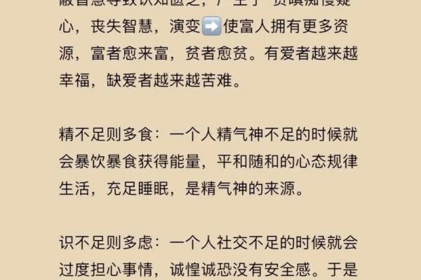 1972年鼠年命运解析:缺什么、补什么,如何寻得人生之道! 1972年鼠年命运解析:缺什么、补什么,如何寻得人生之道!