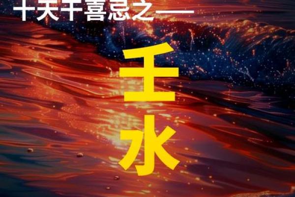 探索八字命理:金命与水命的相生相克之道 探索八字命理:金命与水命的相生相克之道