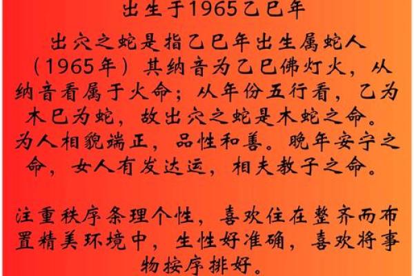 1970年出生的人命运解析:天赋与机遇的交织之道 1970年出生的人命运解析:天赋与机遇的交织之道