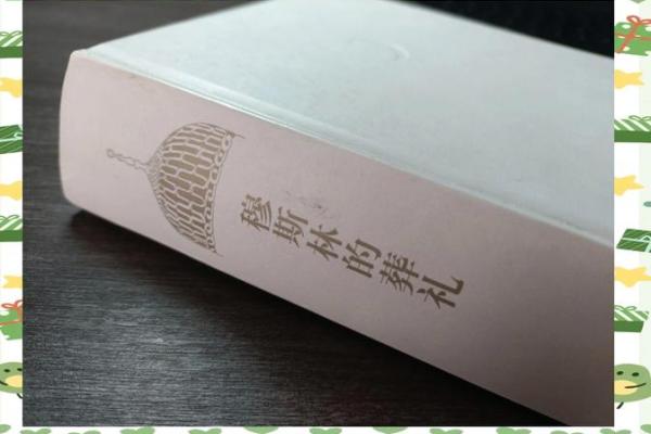 1991年初五:探秘属于金命的深厚内涵与命运轨迹 1991年初五:探秘属于金命的深厚内涵与命运轨迹