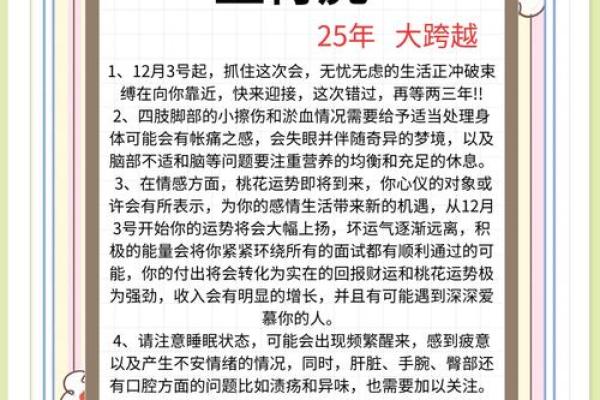 2022年是虎年,揭秘虎年的命理特点与运势分析! 2022年是虎年,揭秘虎年的命理特点与运势分析!