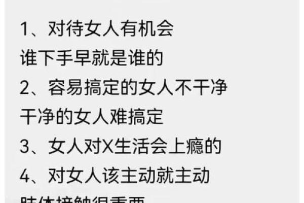 石榴木命的女人：最理想的配命解析与情感世界探索