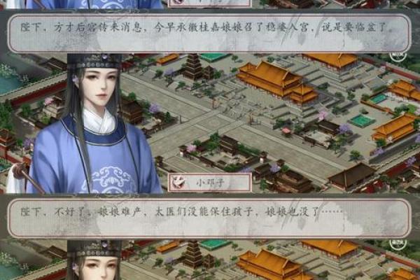 探秘“帝皇之命”的命格：光辉与征途的交融之路