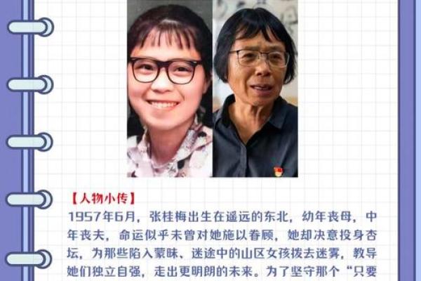 1955年11月的命运抉择：平凡中见伟大，生活的智慧之道