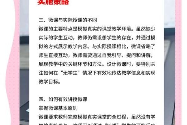 深入解析一命与零命的区别：命理背后的哲理与智慧
