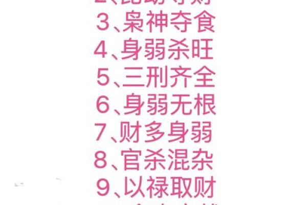 深入解析一命与零命的区别：命理背后的哲理与智慧