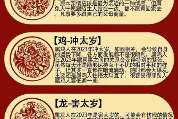 1936年属鼠：白话八字解密及命运解析
