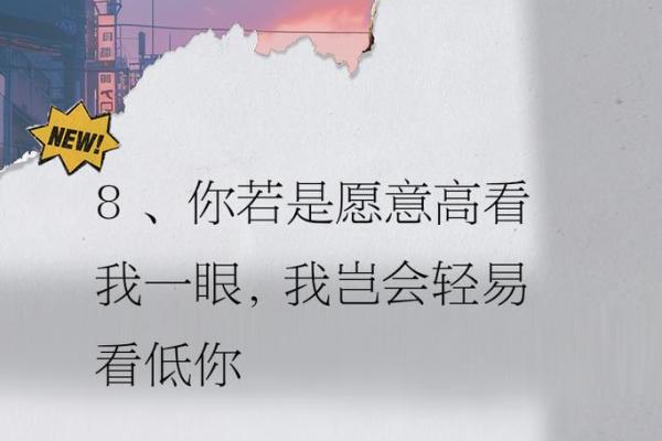 如何判断一个人内心的真实想法：用心灵的眼睛去看世界