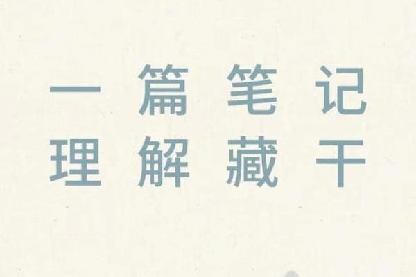 1933年属什么命人：探索他们的性格与命运 secrets