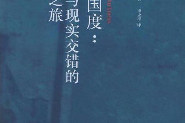 27岁女孩命运解析：星辰与人生的交错之旅