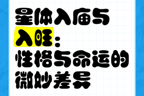 女人十五出生什么命：探索命运与性格的微妙关系