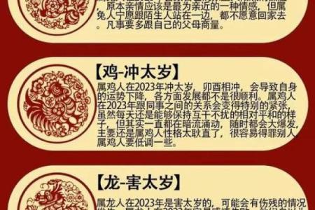 1936年属鼠：白话八字解密及命运解析