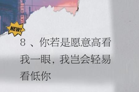 如何判断一个人内心的真实想法：用心灵的眼睛去看世界