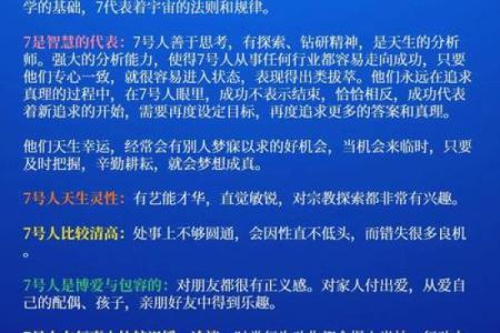 1933年属什么命人：探索他们的性格与命运 secrets