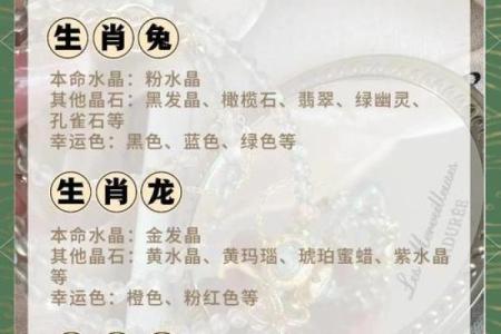 如何选择适合命理水旺女命的首饰，提升运势与气质！