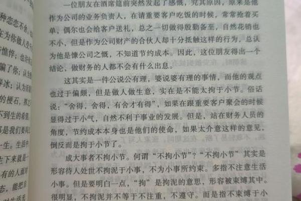 50岁与51岁的命运解析:人生的转折与智慧成长 50岁与51岁的命运解析:人生的转折与智慧成长