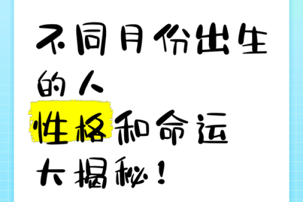 75年出生的朋友,你的命运与个性分析! 75年出生的朋友,你的命运与个性分析!