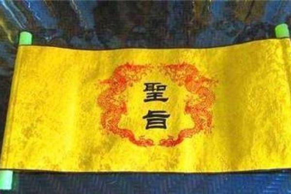 乾隆皇帝的命运之谜:为何称其命那么好? 乾隆皇帝的命运之谜:为何称其命那么好?